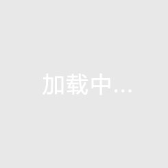 湘潭房产楼盘，湘潭还有哪些房地产还值投资